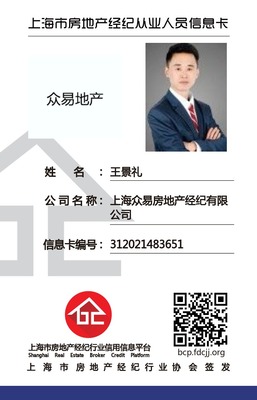 快捷便利，雙軌交匯，鄰近山姆，適合員工宿舍的優質房源