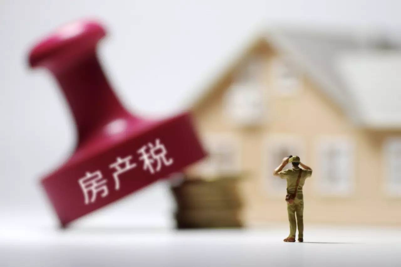 房產(chǎn)稅傳聞再起 上海一消息引朋友圈刷屏，真相究竟如何？