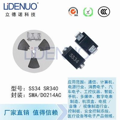 汽車(chē)故障診斷儀中的關(guān)鍵電子元件 SMA封裝肖特基與整流二極管